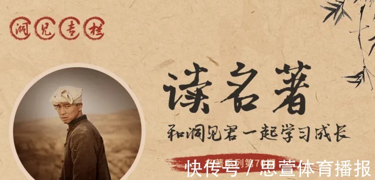 双水村&《平凡的世界》最经典的6句话,读懂是修行,不懂是幸运