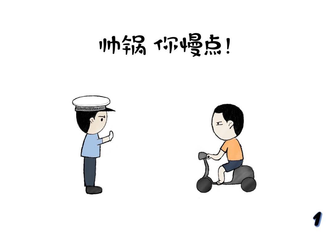 封面新闻|成都交警二分局辅警手绘漫画助力交通安全宣传