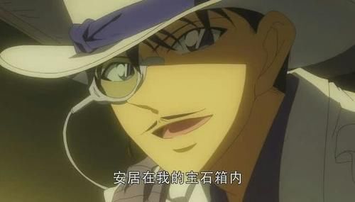 怪盗淑女黑羽盗一同人文