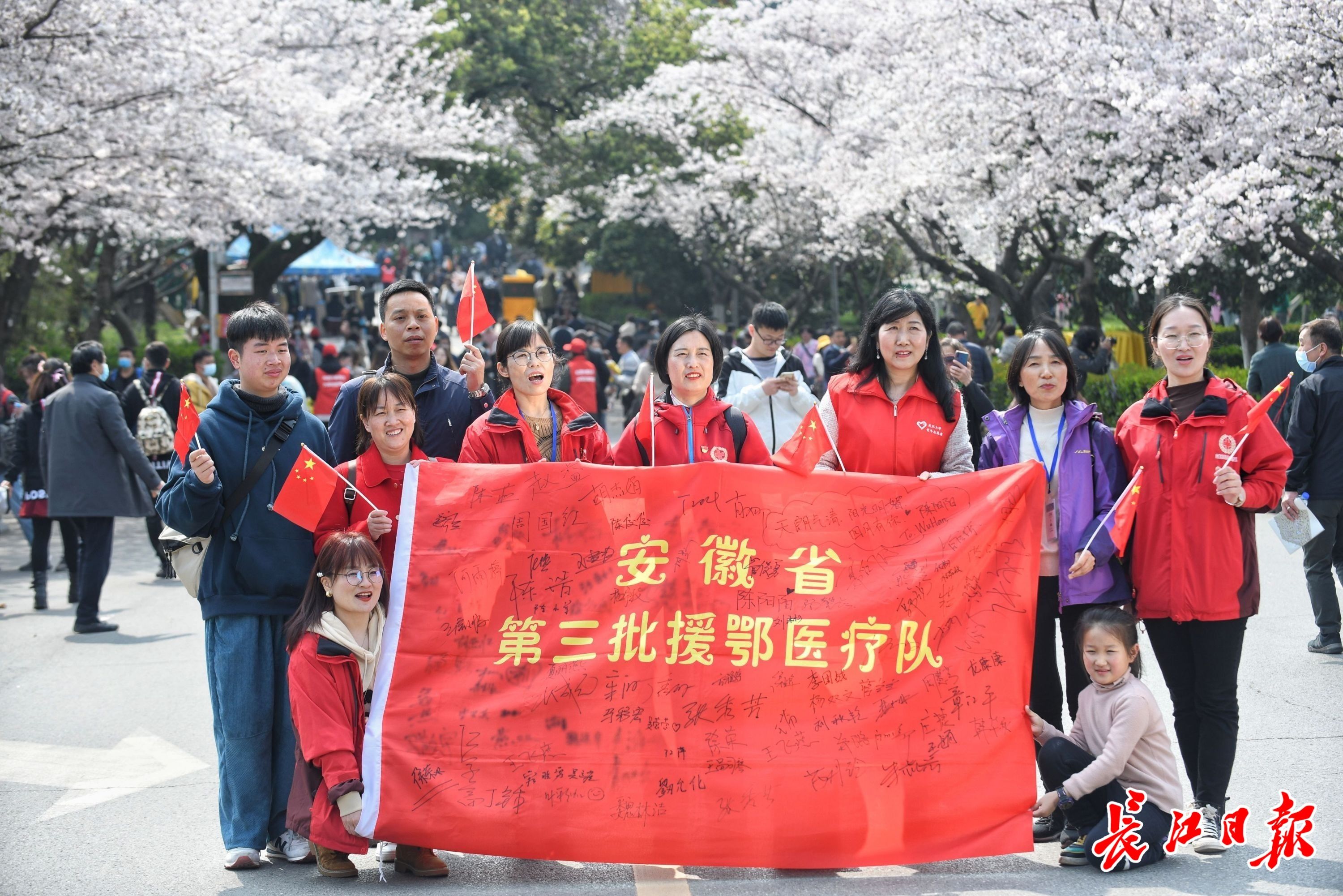 疫情|许下三年樱花之约，武汉大学今年再邀援鄂医护“回珈”赏樱