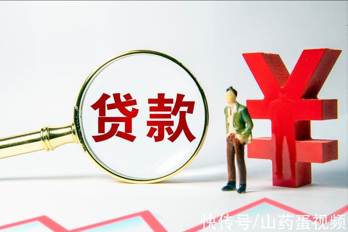 贷款额度|打算贷款买房的家庭,这6件事建议提前了解,不然后期生活麻烦多