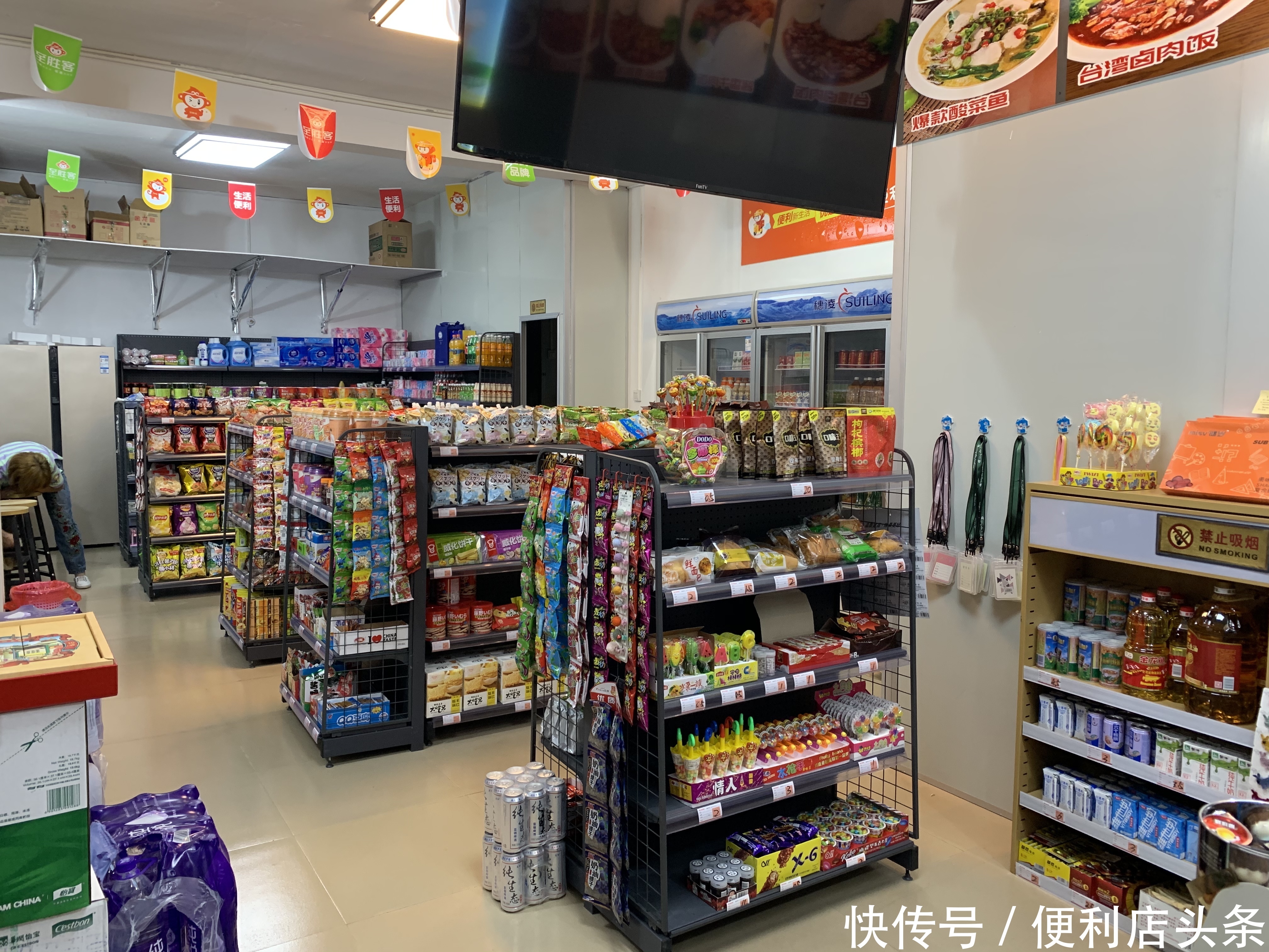 门店|灵活的打折促销手段，是门店营业额突破式增长的关键节点!