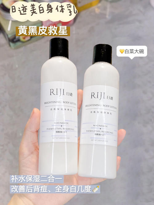 发光少女都在用！28天轻松逆袭冷白皮，白到没朋友！