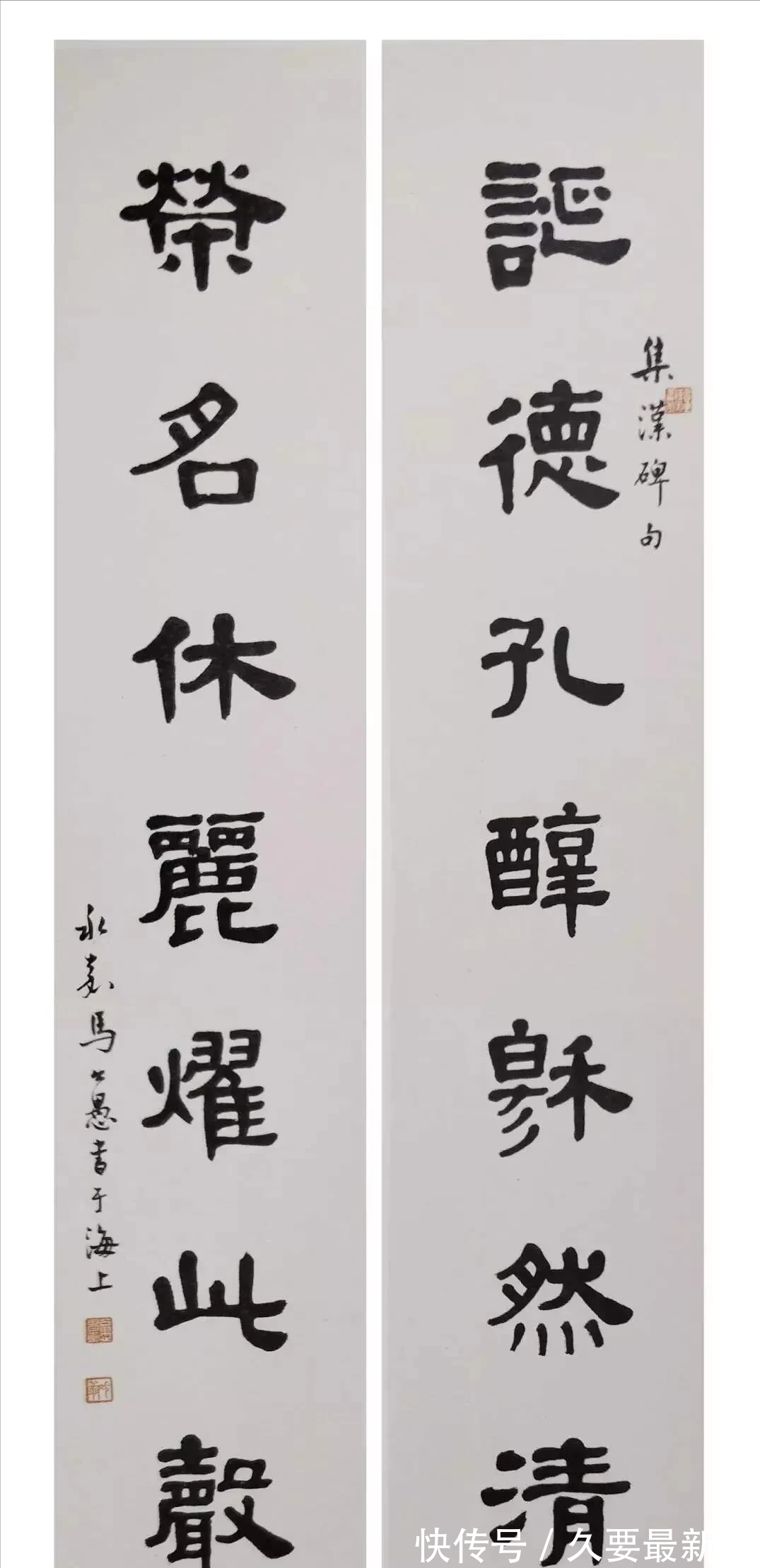 马公愚&他被誉为“书法宗匠”,其书法师法“二王”,古今相容,艺苑全才