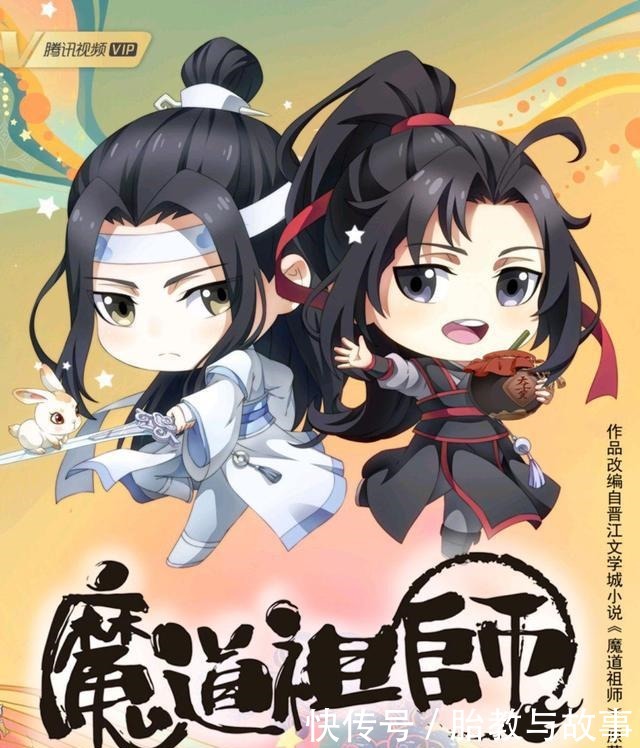 江湖|《魔道祖师》完结篇和《画江湖之不良人》第五季备案,却仅有6集