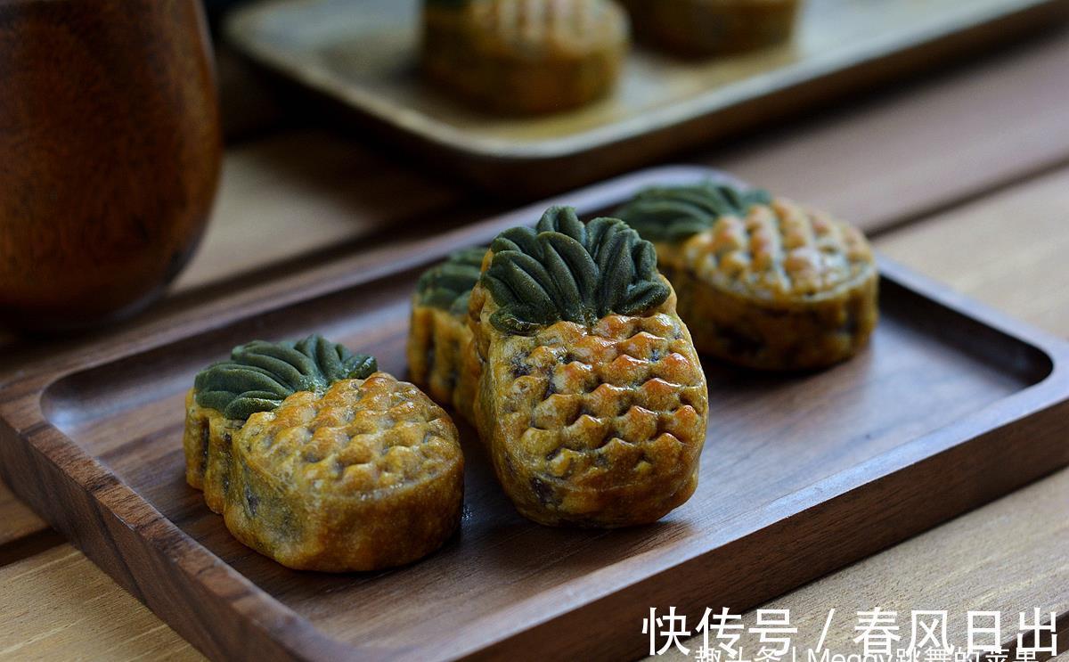菠菜粉|100%凤梨月饼内外兼修,薄皮大馅真材实料,自食送人显手艺有面子