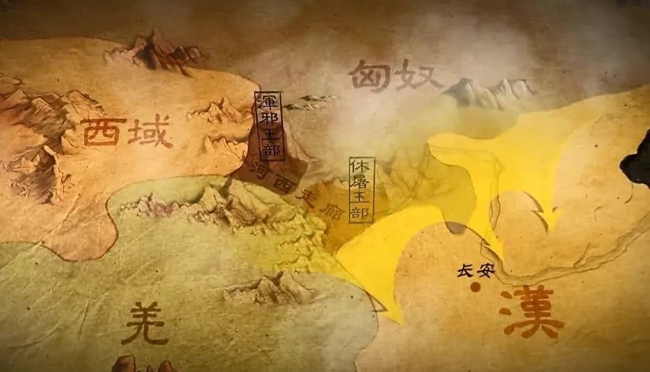 霍去病|纪录片《河西走廊》