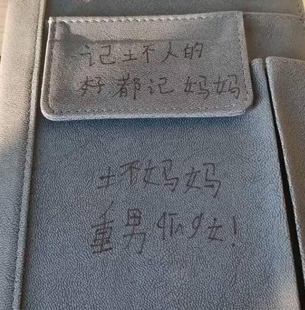 二宝|宝妈无意间发现女儿的“记仇本”,简单一句话,就忍不住落下眼泪