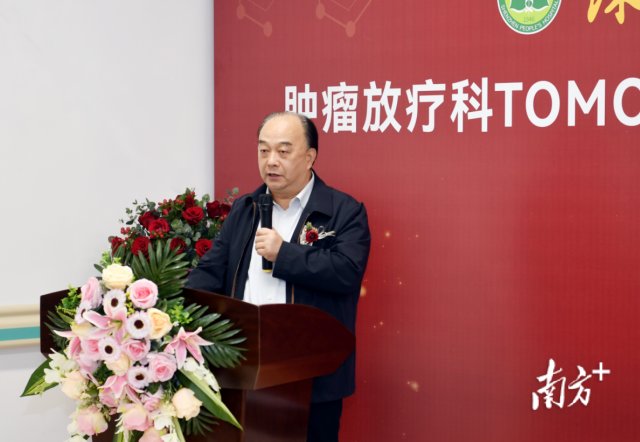 TOMO|精准照射肿瘤！国际尖端放疗设备TOMO首次落户深圳