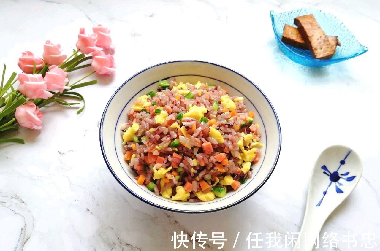 杂粮炒饭|减肥不是饿肚子,主食这样吃,营养丰富,低脂健康