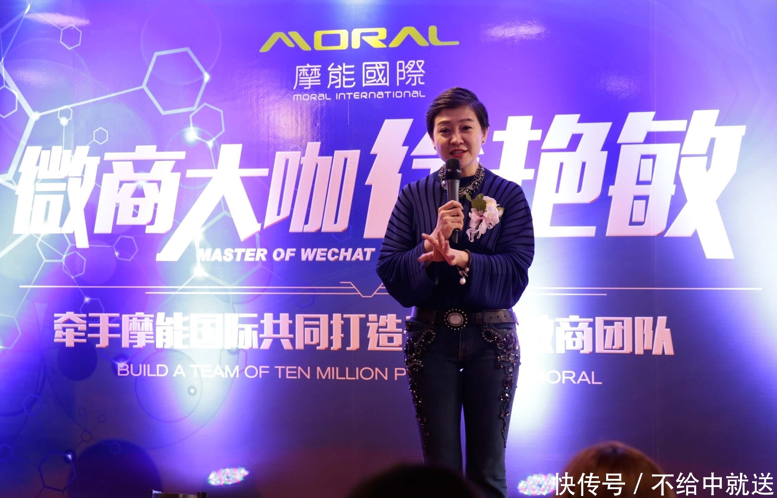 明星|中国最大微商集团覆灭?多位明星曾为其代言,今数10万宝妈被骗