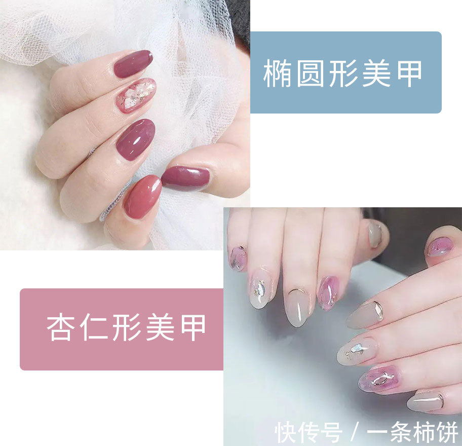 杏仁形|美甲避雷 :六大手型分享,想美甲不知道怎么挑?来看看你适合哪种吧!