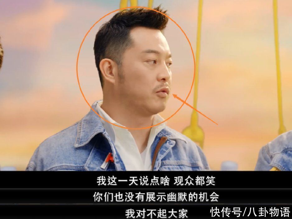 跑男家族|跑男家族凡爾賽發(fā)言，baby自夸美了九季，沙溢蔡徐坤說對不起大家