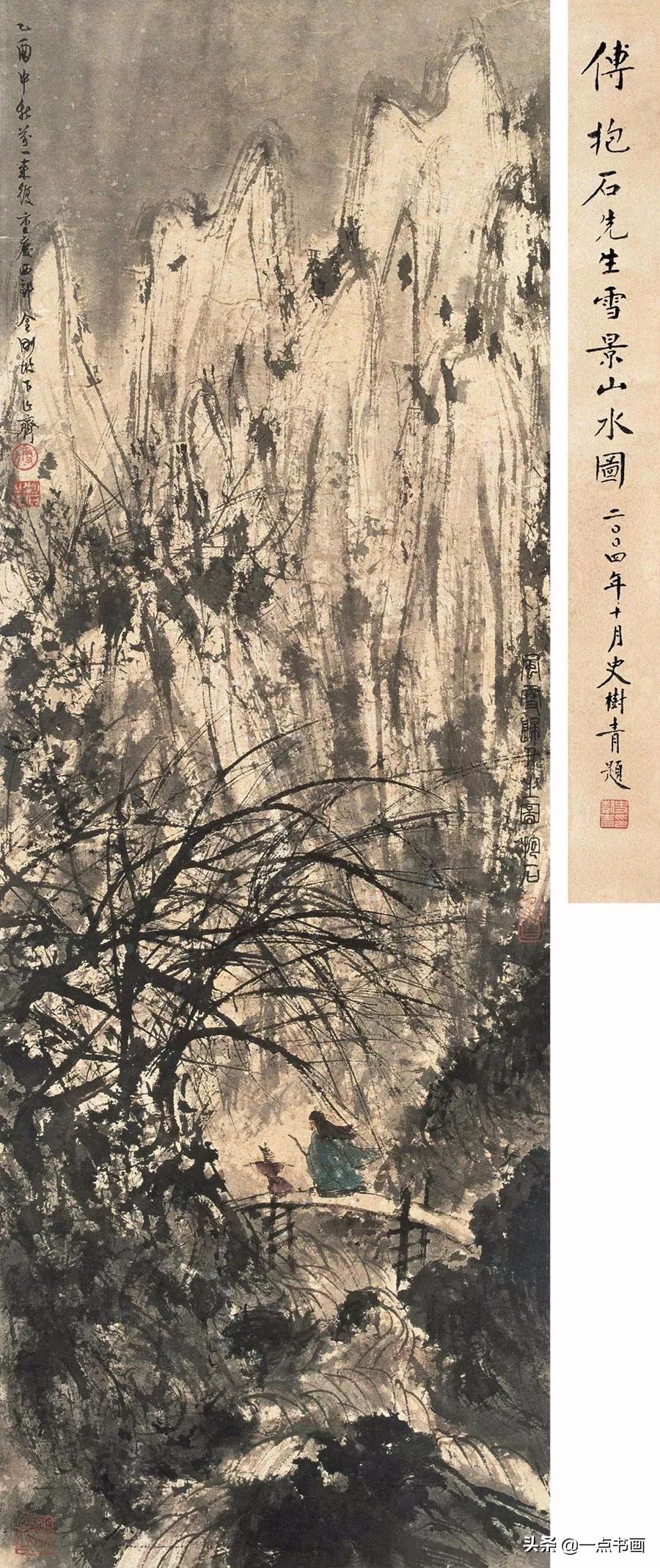 山水画$中国画，民族精神的最大表白