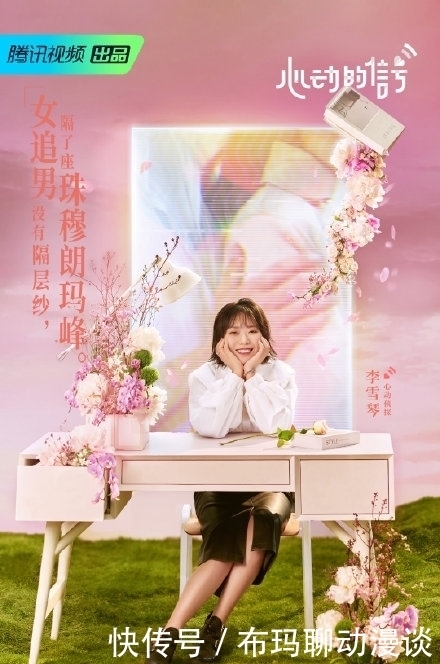 阵容 《心动的信号》第四季超强阵容官宣,你还追吗?