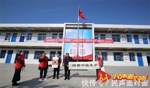 王汉锋!少年强中国强《弘扬航天精神 我爱读书活动》走进陕西蒲城戴家小学