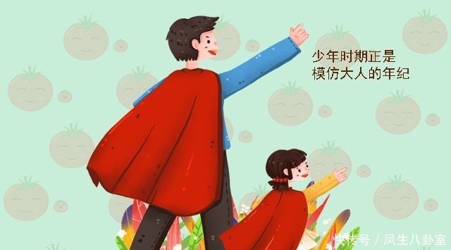 父母|若妈妈在娃面前做这件“小”事，孩子将来很难有出息，别不在意！