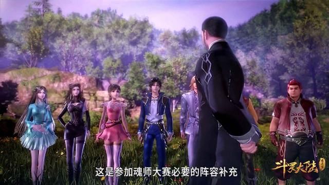 《斗罗大陆》史莱克七怪赢了比赛却仓皇而逃，这次好丢脸