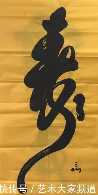 投资|中国当代最具学术价值与收藏投资潜力书画家——?崔仑昆