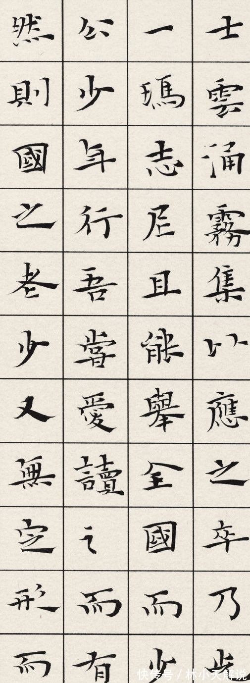 书法展&从全国大学生书法展作品,看当代书法发展的喜与忧