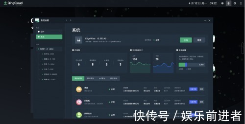 青云科技|让边缘计算不再“边缘” 青云科技EdgeWize边缘计算新增本地控制台