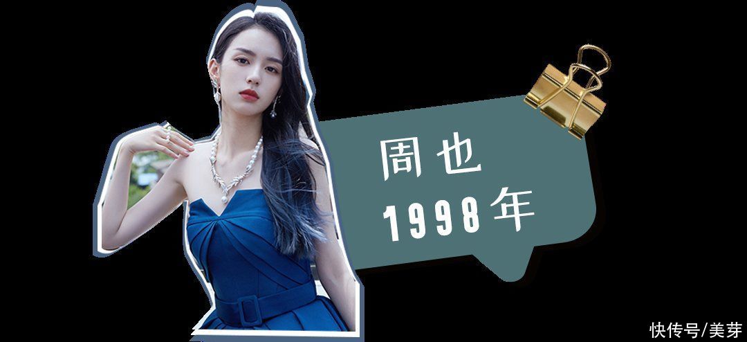 宝藏女孩|00后输了，这届95后小花也太会穿了吧