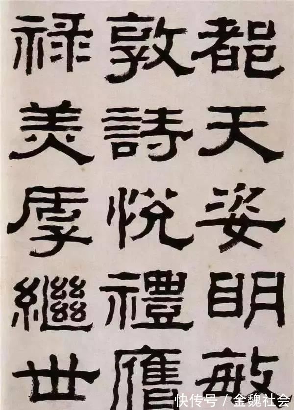 何子贞!书法不是多写就能练好的除了下苦功,还需会……