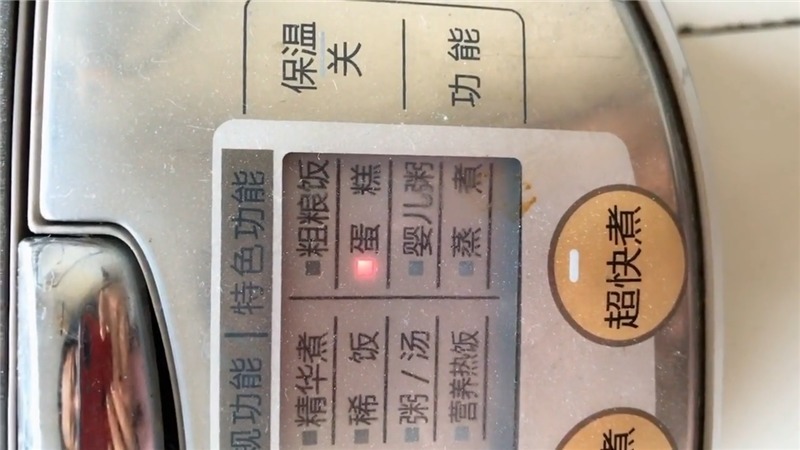 早餐教你用电饭锅做馒头,比用蒸锅做的还简单,馒头蓬松好吃