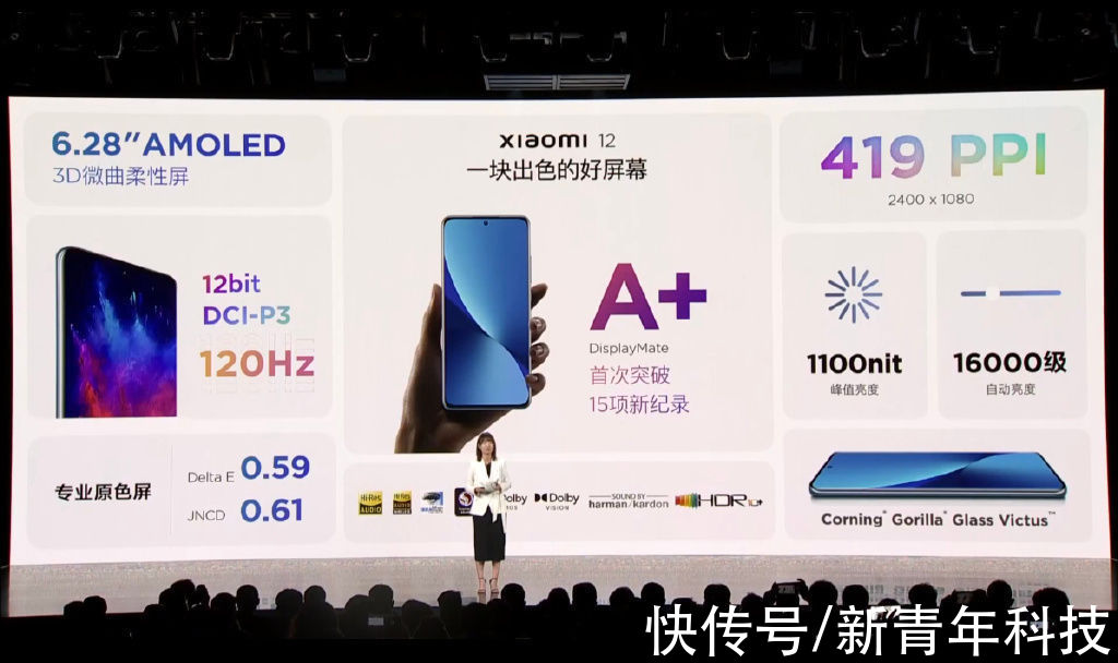 新机|小米12新机发布：3699元起，2022最佳小屏旗舰？买不买？