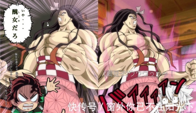 进击版|祢豆子“筋肉化”,软萌妹子秒变“凶猛萝莉”,放过我的眼睛