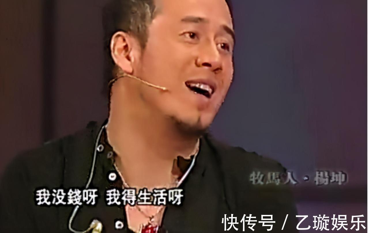 讽刺刘德华,挖苦刀郎,被前女友养3年的杨坤,现状如何