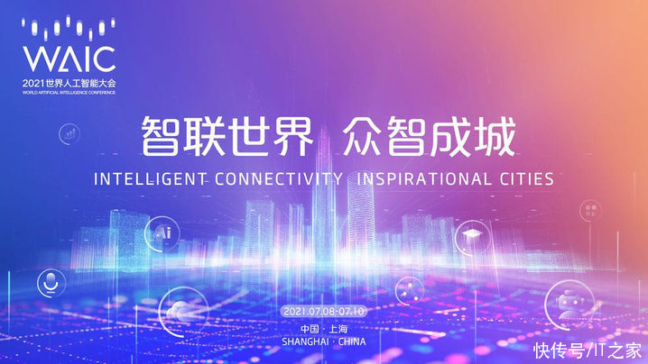 扫地机器人|诠释“AI + 家居”的颠覆力，看石头科技如何脱颖而出