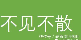 美图画师|动漫美图画师SWAV的插画作品