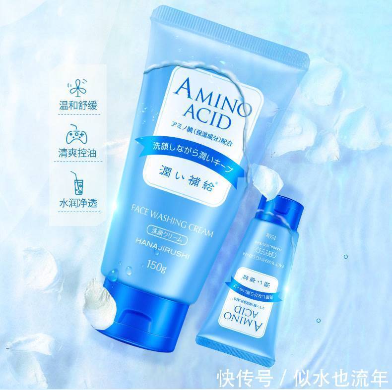 紧绷|超温和好用不刺激的洗面奶安利:果然口碑不错,洗得干净不紧绷