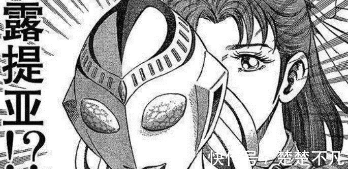 贝斯|奥特曼有5位女超人,1人差点毁了地球,1人曾挑战贝利亚