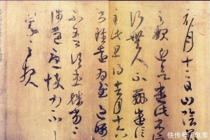 二王&武则天对书法最大的贡献,是给我们留下了《万岁通天帖》