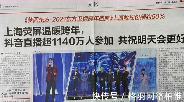 心聲|肖戰強勢登頂！“雙重驚喜”鋪蓋全網，影綜預告喚起海外粉心聲！