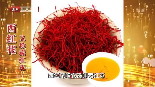 活血|一表自测血瘀体质,面色不好的人都该看看!两个调理方,帮您益气活血