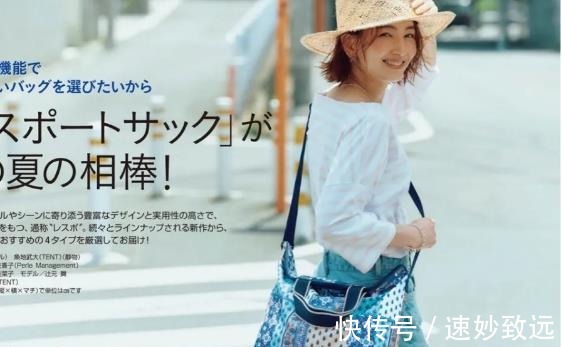 范本|日本主妇的“高级穿搭”范本：爱穿搭，懂“极简”