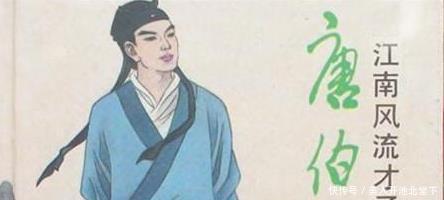 老婆|唐伯虎有多好色, 看他有几个老婆就知道了!