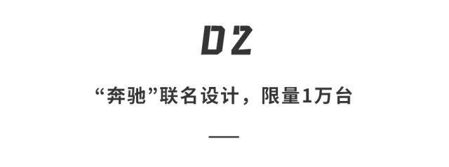 vc|红米拉上「奔驰」造手机?豪华配置只要4000多，打游戏爽到飞起