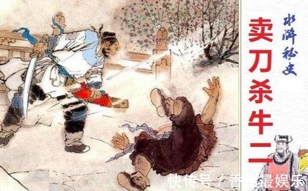 团练&水浒中,提辖制使教头知寨节级都监团练管营,都是什么官?