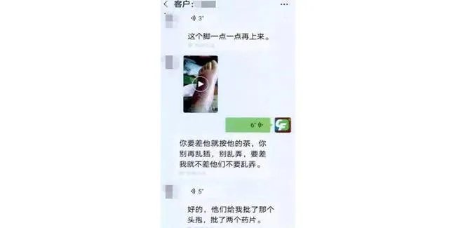 药粉|按摩店老板非法行医致人死亡