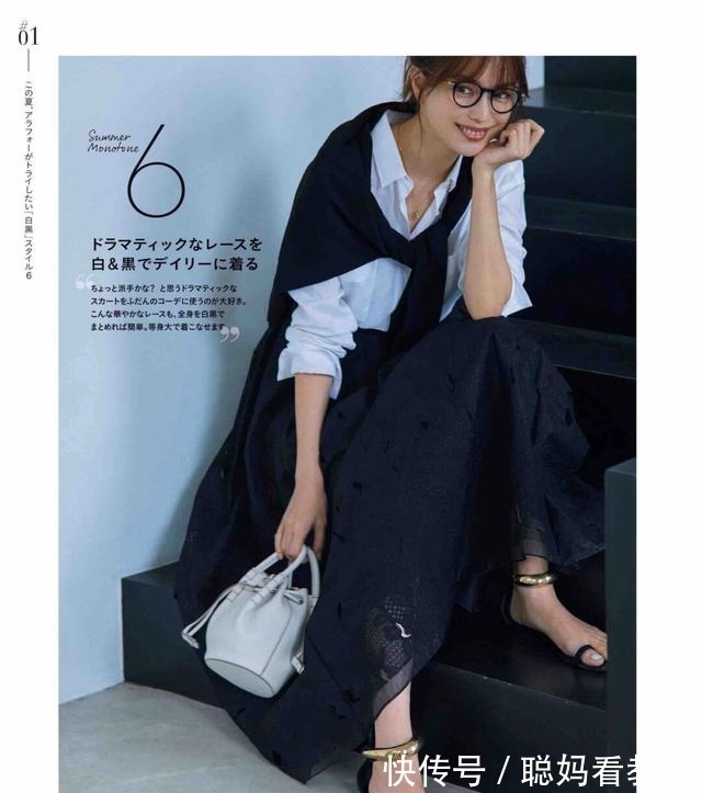 搭配 女人就该穿得漂亮!推荐12套简约优雅日系穿搭,让你心情好起来!