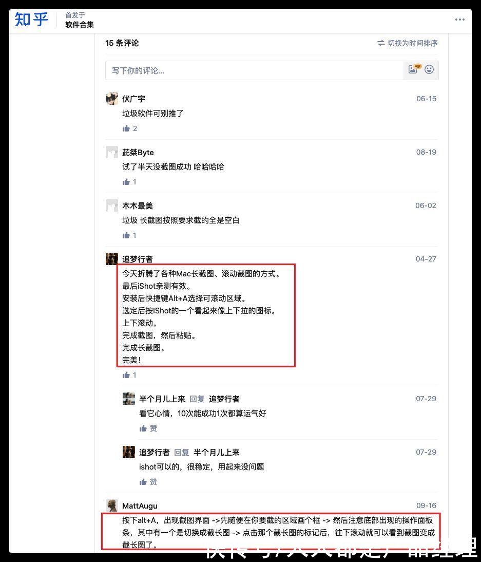 文档|好的帮助文档可以留住一个用户的心