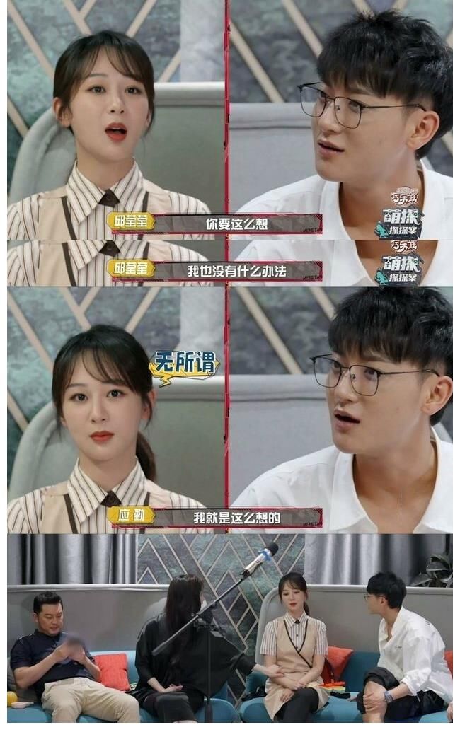 紫滔|“紫滔”CP你们磕了吗？