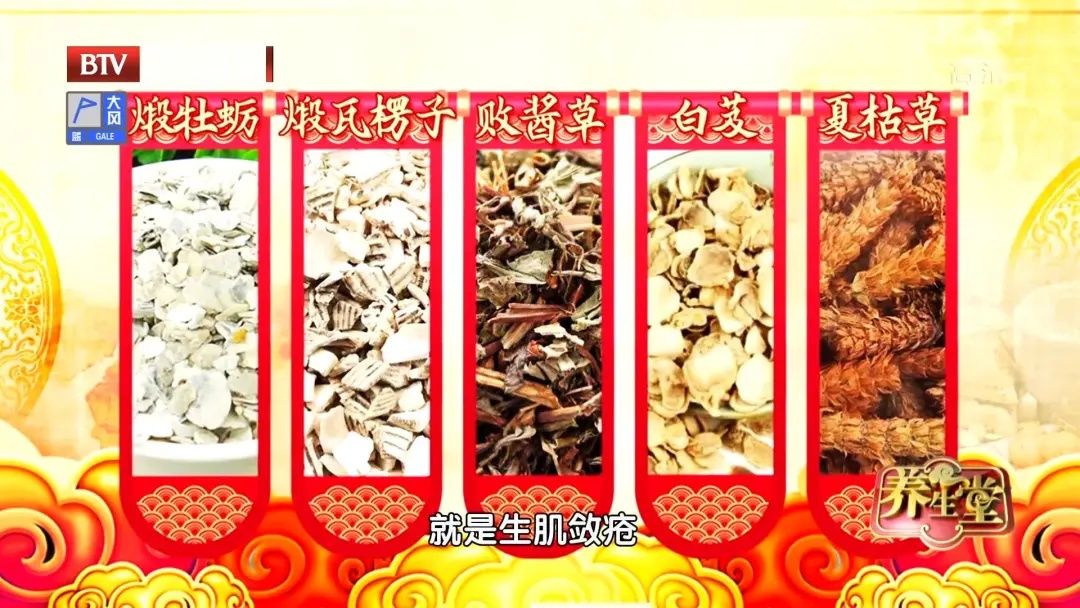 养好脾胃人长寿！名中医的两款养生药膳，常吃养胃安神、降压止痛！