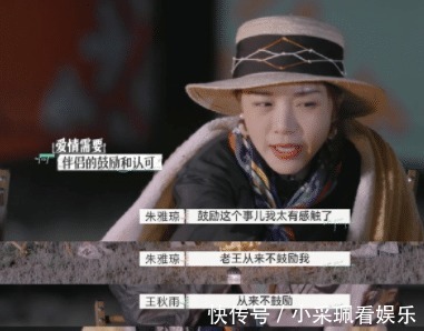 郭柯宇|《再见爱人》章贺郭柯宇不会复合：不被肯定的感情，注定无法继续