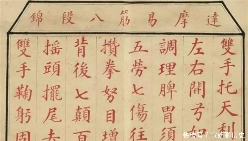 光绪瑾妃|光绪瑾妃的“书法”曝光,笔笔酣畅淋漓,字体如同印刷体一般工整