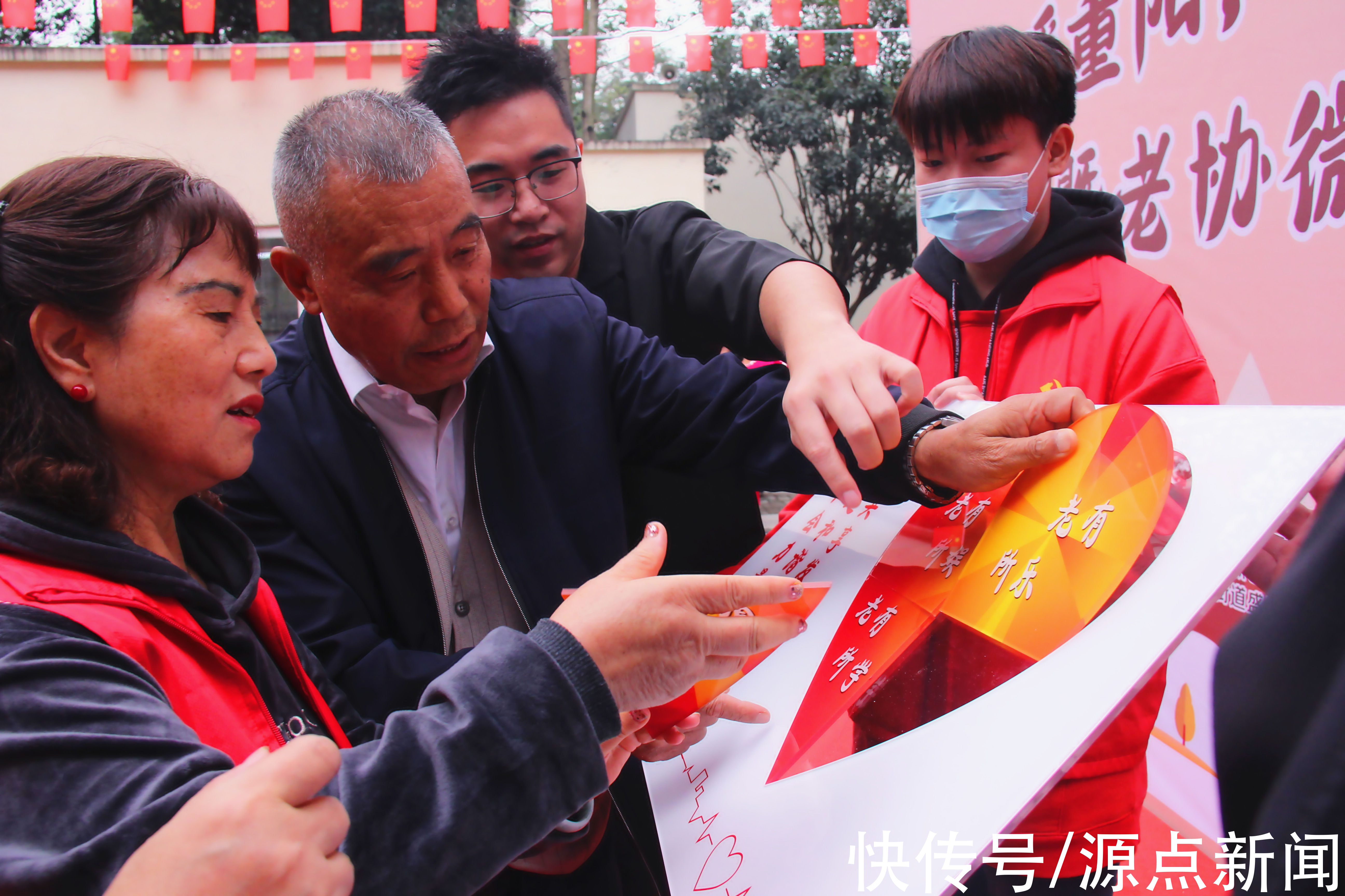 社区！日月两重归 九九话重阳丨成都高新区石羊街道“我们的节日—重阳”系列活动